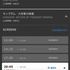 映画鑑賞しませんか？？ - その他