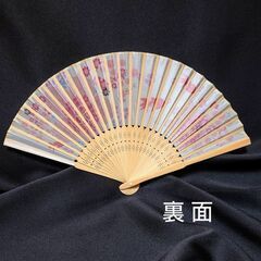 2️⃣金魚柄🪭レディース扇子♻️ほぼ未使用保管品の画像