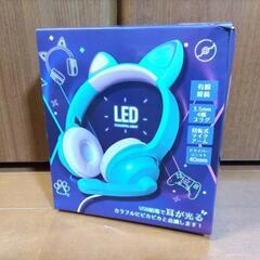 【新品未開封】ネコミミゲーミングヘッドホン