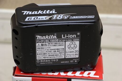 makita マキタ バッテリ BL1860B 18V 6.0Ah バッテリー (D5879mxwY)