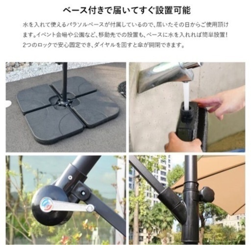 未使用　野外　パラソル　　