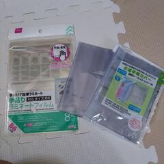 雑貨　まとめ売り