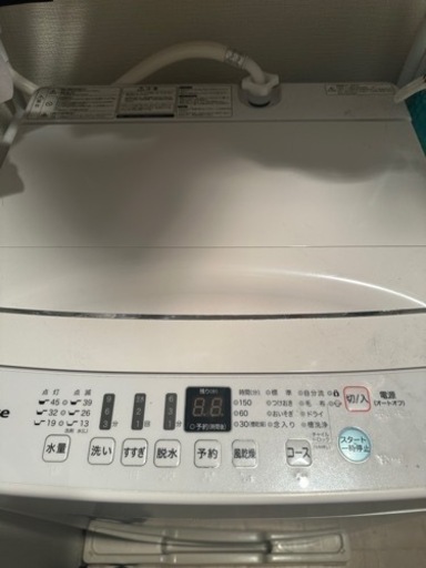 【Hisence】洗濯機4.5kg