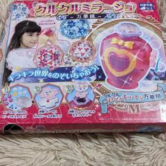 くるくるミラージュ　おもちゃ　今は販売終了　万華鏡　メガハウスの画像