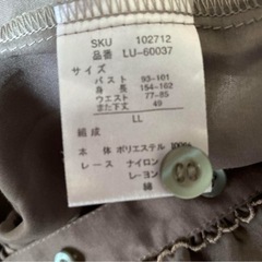 美品】サテンレースオールインワンの画像