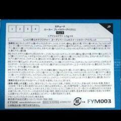 🟡【未使用】韓国コスメ まとめ売り【4点セット】 エチュード × ローカー
  アイシャドウ 2点 ＋ リップカラー 2点の画像