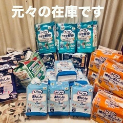 大人用オムツと尿とりパッド　新品未開封の画像