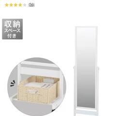 全身鏡