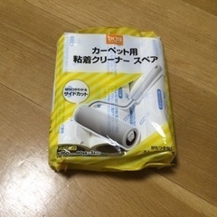 カーペットクリーナー