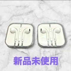 【新品未使用】iPhone❤純正　イヤホン　2個セット
