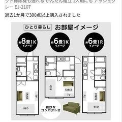 2人がけソファー グレーの画像