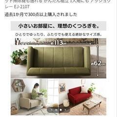 2人がけソファー グレーの画像