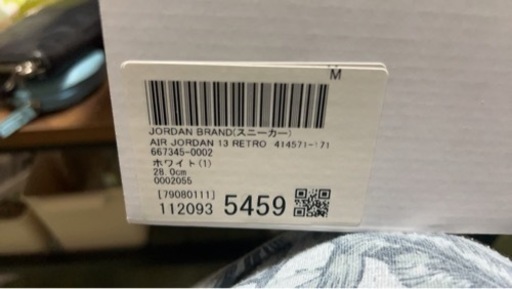 AIR JORDAN 13 RETRO