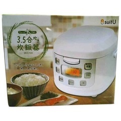【値下げ】3.5合炊き　炊飯器