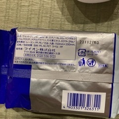 ハンドソープ3つ　除菌シート3つ　バラ売り可の画像