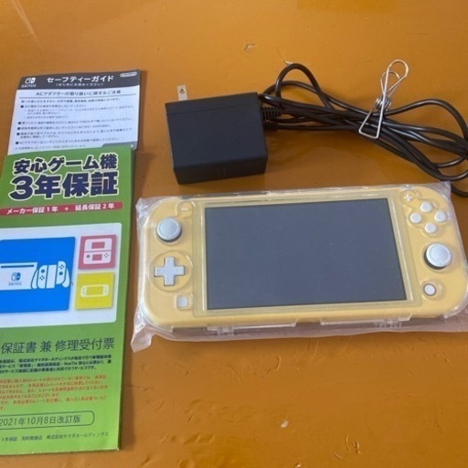 ニンテンドースイッチライト(イエロー)