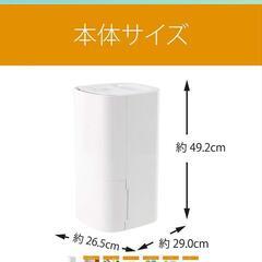 KOIZUMI 気化式加湿器 新品未開封の画像
