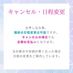 【ジモティー限定3名さま🉐受講料10,000円】1日で習得！快眠🌙ドライヘッド講座の画像