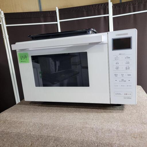 ‍♂️h060806売約済み❌6729‼️配送設置は無料‼️最新2021年製✨ヤマダ電機 オーブンレンジ