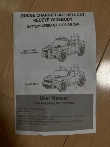 ラジコンカー パトカー
