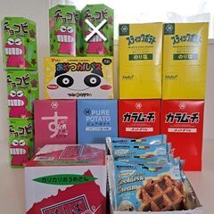 お菓子　詰め合わせ♪