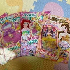ディズニープリンセス　学研　4冊