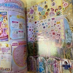 ディズニープリンセス　学研　4冊 - 助け合い