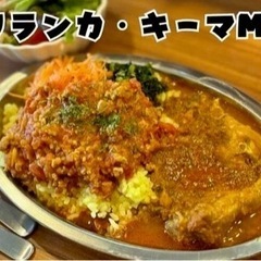 【スリランカカレーを🇱🇰お家で作って食べよう！】 🍛