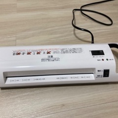 ラミネーター