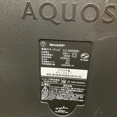テレビ　AQUOS　52型の画像