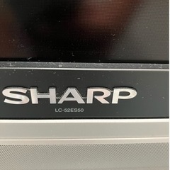 テレビ　AQUOS　52型の画像