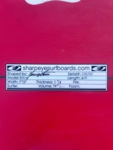 【限定】sharpeye シャープアイ ストームズ