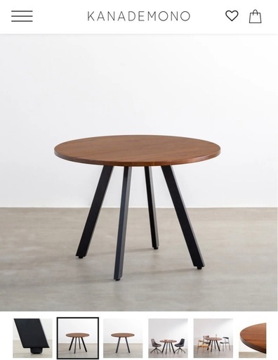 KANADEMONOダイニングテーブル