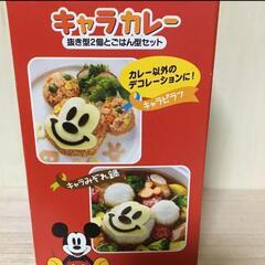 未使用　キャラカレー　skater　ミッキーマウス　ディズニーの画像