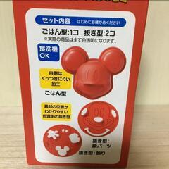 未使用　キャラカレー　skater　ミッキーマウス　ディズニーの画像