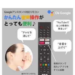 チューナーレステレビ 32型の画像