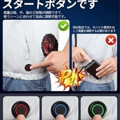新品未使用品✨空調服✨ 作業着 空調ウェア 空調服セット　の画像