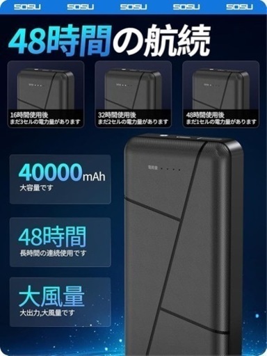 新品未使用品✨空調服✨ 作業着 空調ウェア 空調服セット　