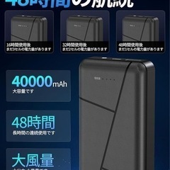 新品未使用品✨空調服✨ 作業着 空調ウェア 空調服セット　の画像