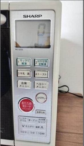 再募集 オーブンレンジ
