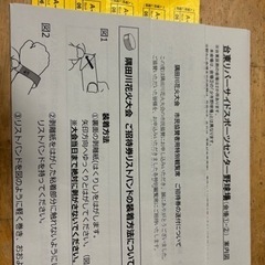 令和6年〔第47回）隅田川花火大会Aブロック 5名分