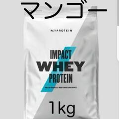 マイプロテイン1kg　お買い得　ダイエット　サプリメント