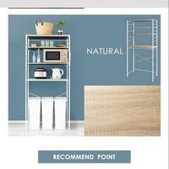 キッチン ラック レンジラック 棚 収納の画像