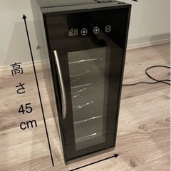 ワインセラー　※ジャンク品※