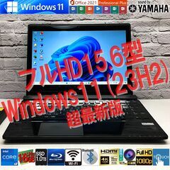【フルHD15.6タッチパネル・大容量 新品SSD 1TB】NEC NS750/A [Core i7-5500U +大容量メモリ16GB]★Win11 ＆ Office2021★YAMAHAサウンド（管理：07232335）