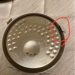 無料・炊飯器あげますの画像