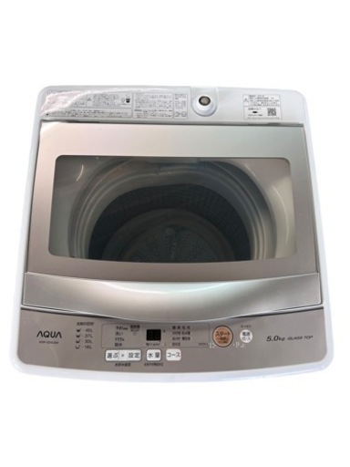 NO.1618 【2021年製】 AQUA 全自動洗濯機 5kg AQW-GS50J 生活家電 家電 中古