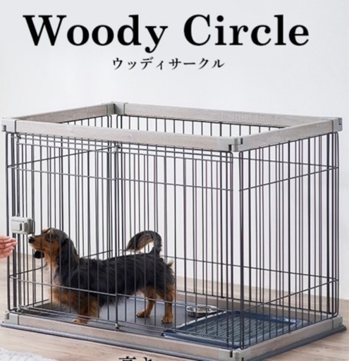 ペット用ゲージ