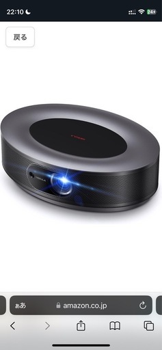 nebula cosmos  ネビュラ　プロジェクター