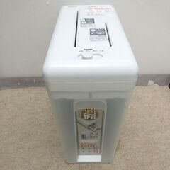 🍎ナカバヤシ パーソナルシュレッダー NSE-NLM02LG